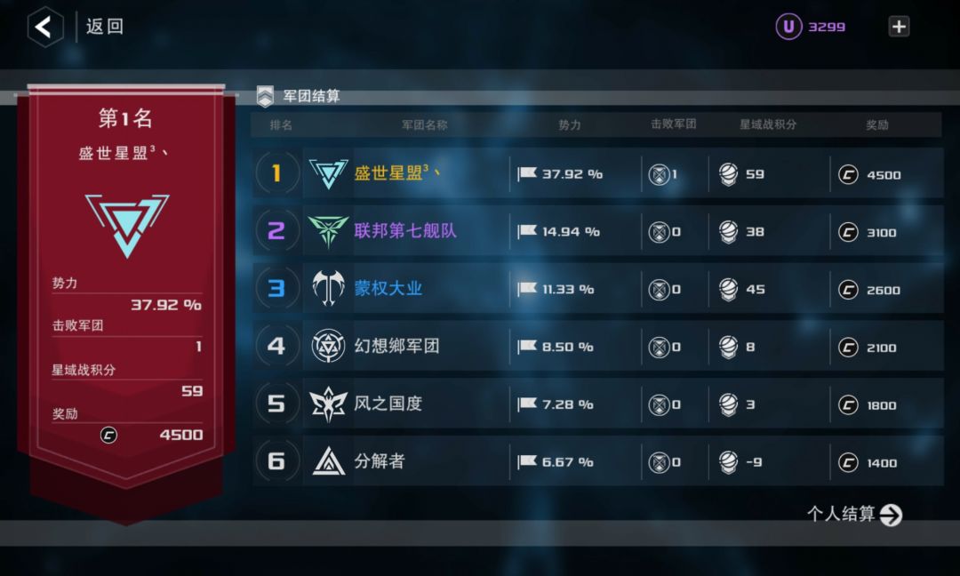动态图片 4