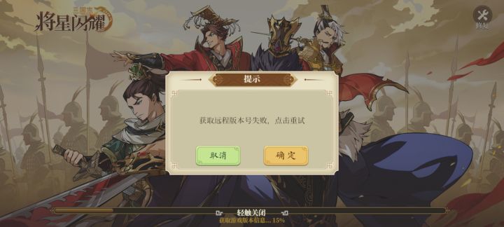 玩什么?没人管?截图