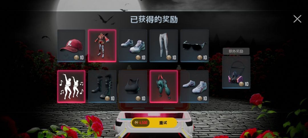 抽奖中30个奖牌接着又中一套 3