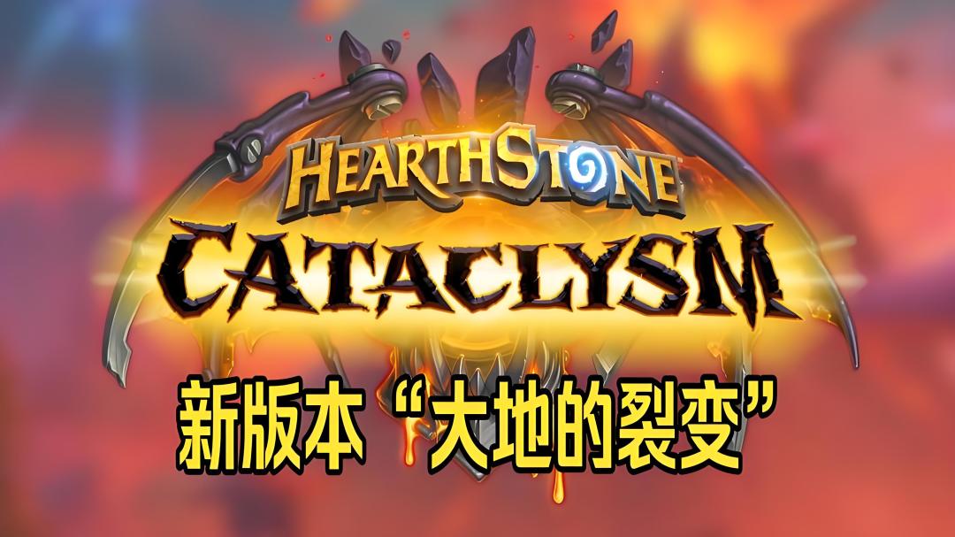 每日分享：新版本胜率高上分快的战士卡组！截图