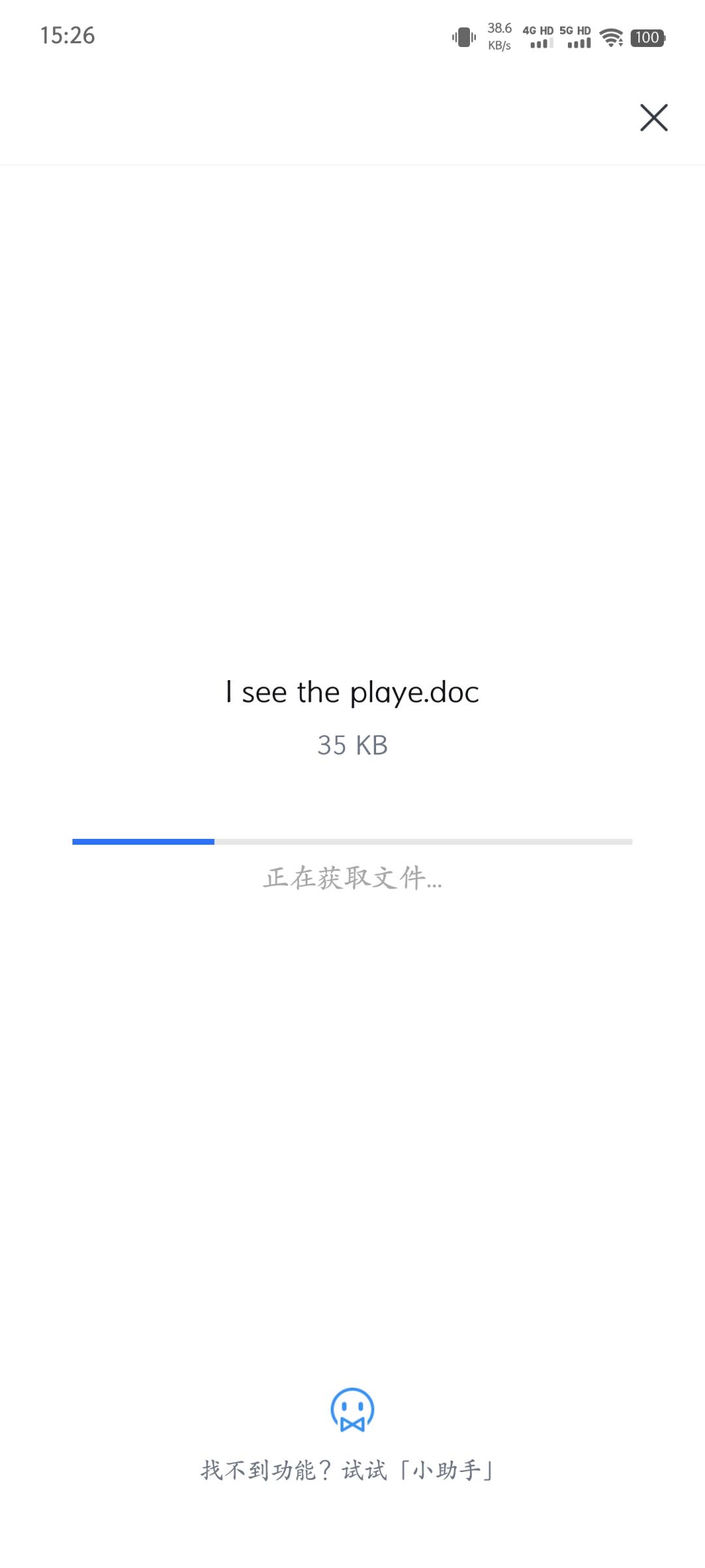 纯抄袭? 1
