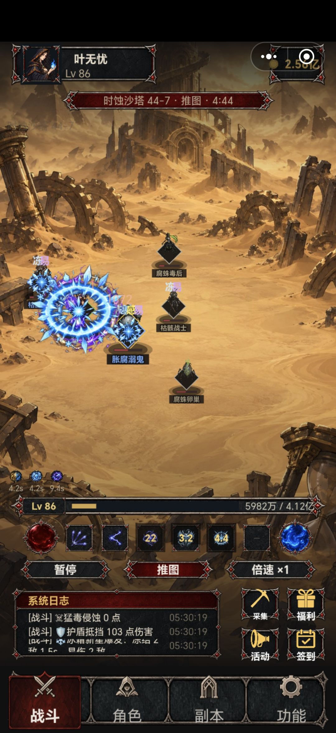 Bug 2