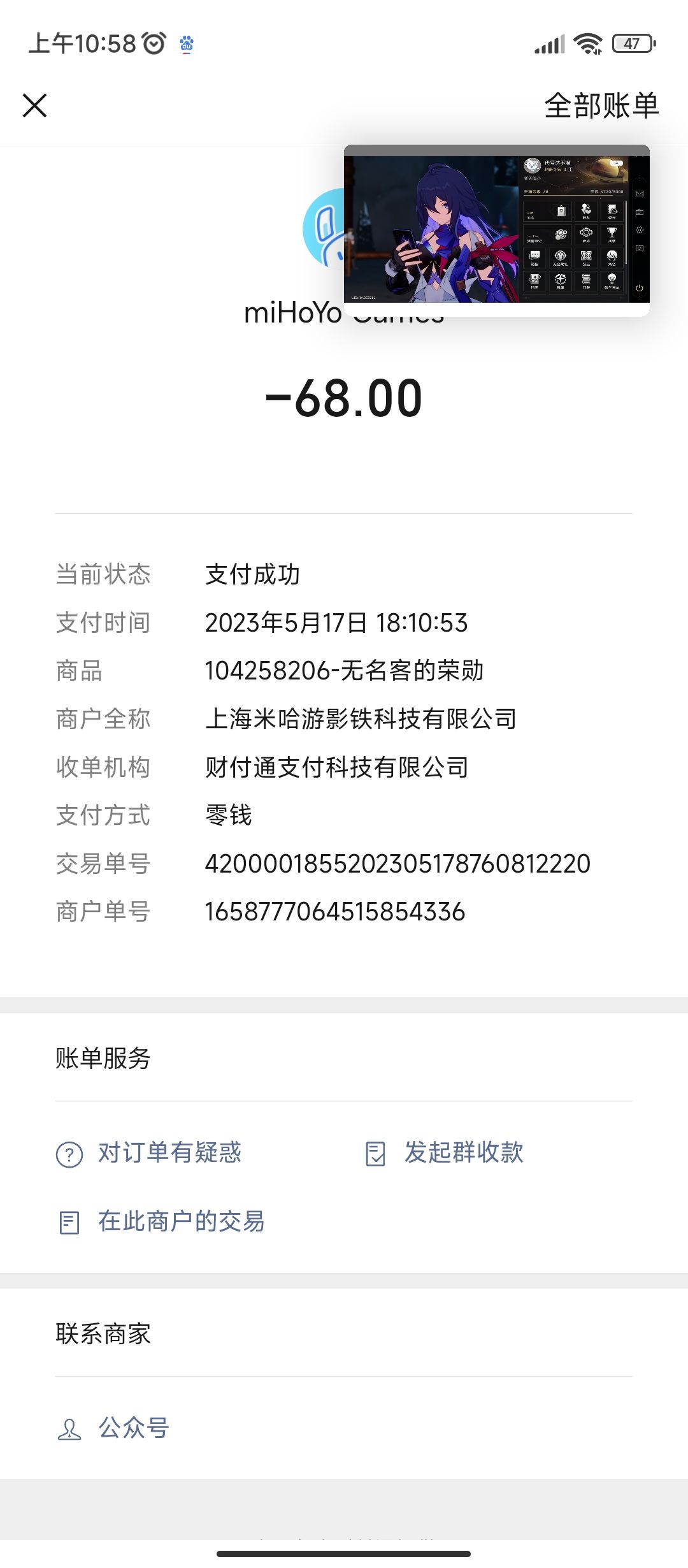 动态图片 1