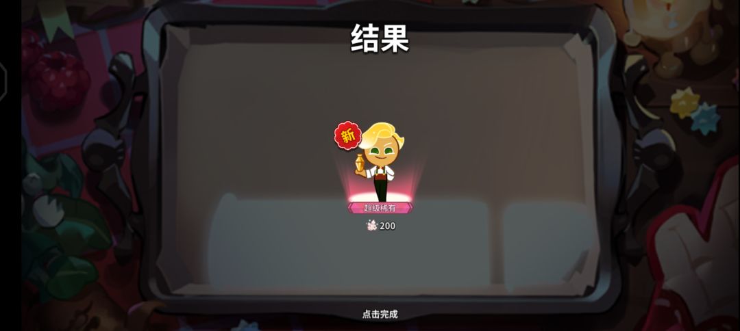 纯新手 4