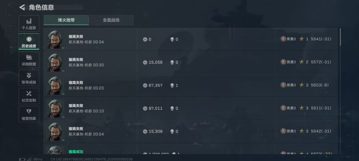 做个任务全是人截图