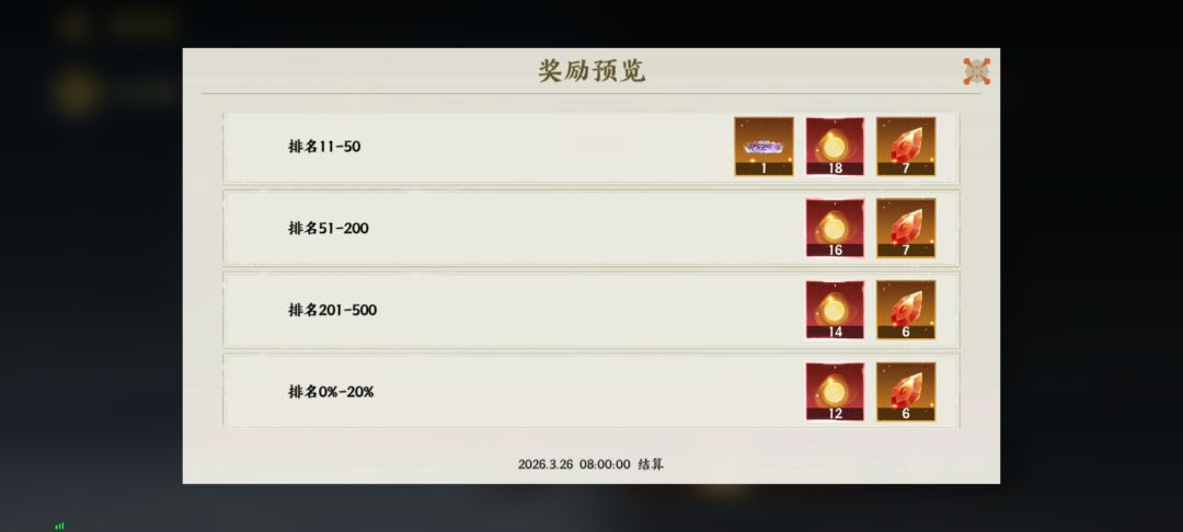 跑商和航海 2