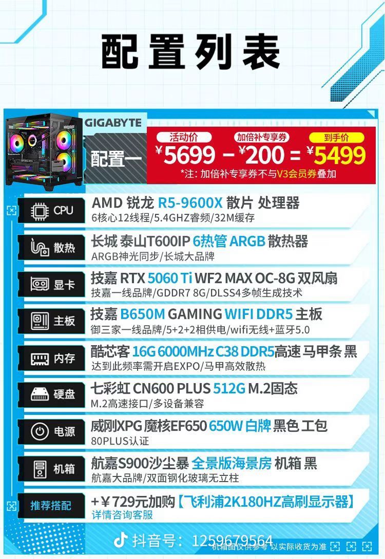 什么配置能畅玩 2