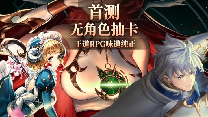 诚意足,立绘强,动画精彩,首测惊喜多截图