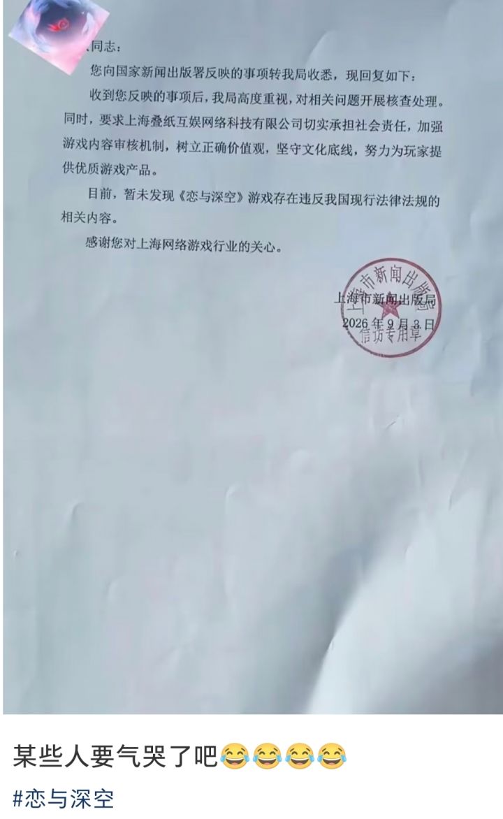 盘点那些“圈外人”最不愿意看见的真相截图