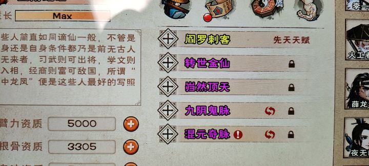 后面序列更新，这个冲突置换会变吗截图