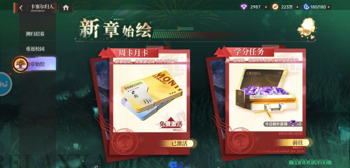 求助,为什么黑卡拿完了还冻结着账号?截图