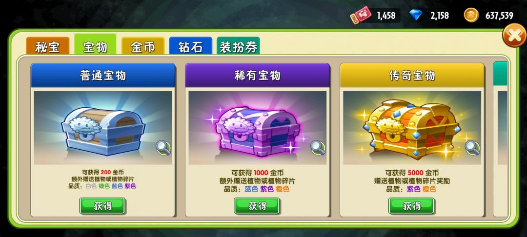 我这时攒钻石到双十一够吗 1