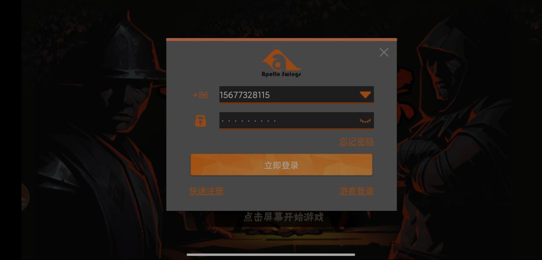 动态图片 2