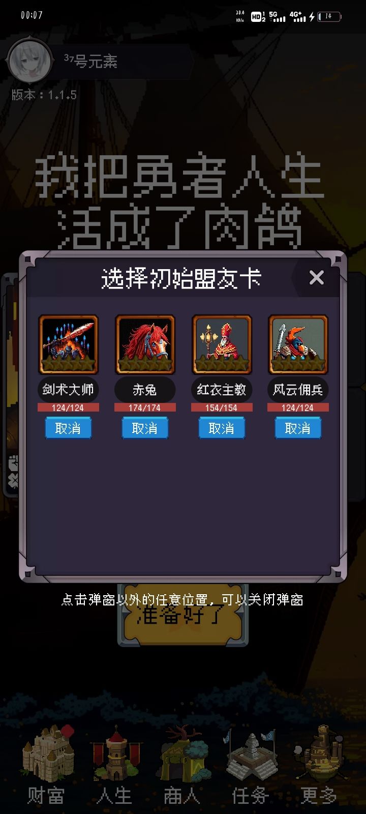 有没有大佬教教 2