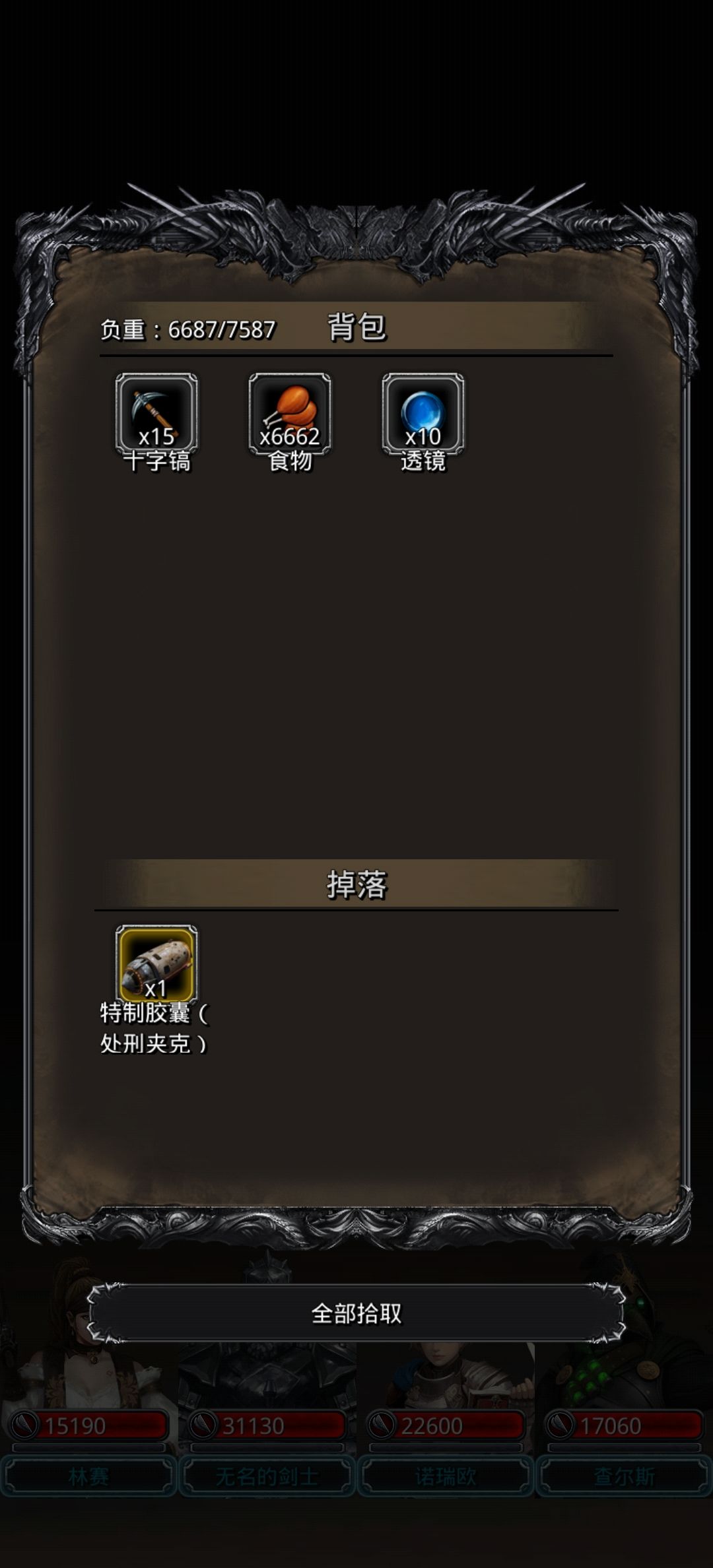关于我5抽夜莺套,6抽烈枪套这件事 4