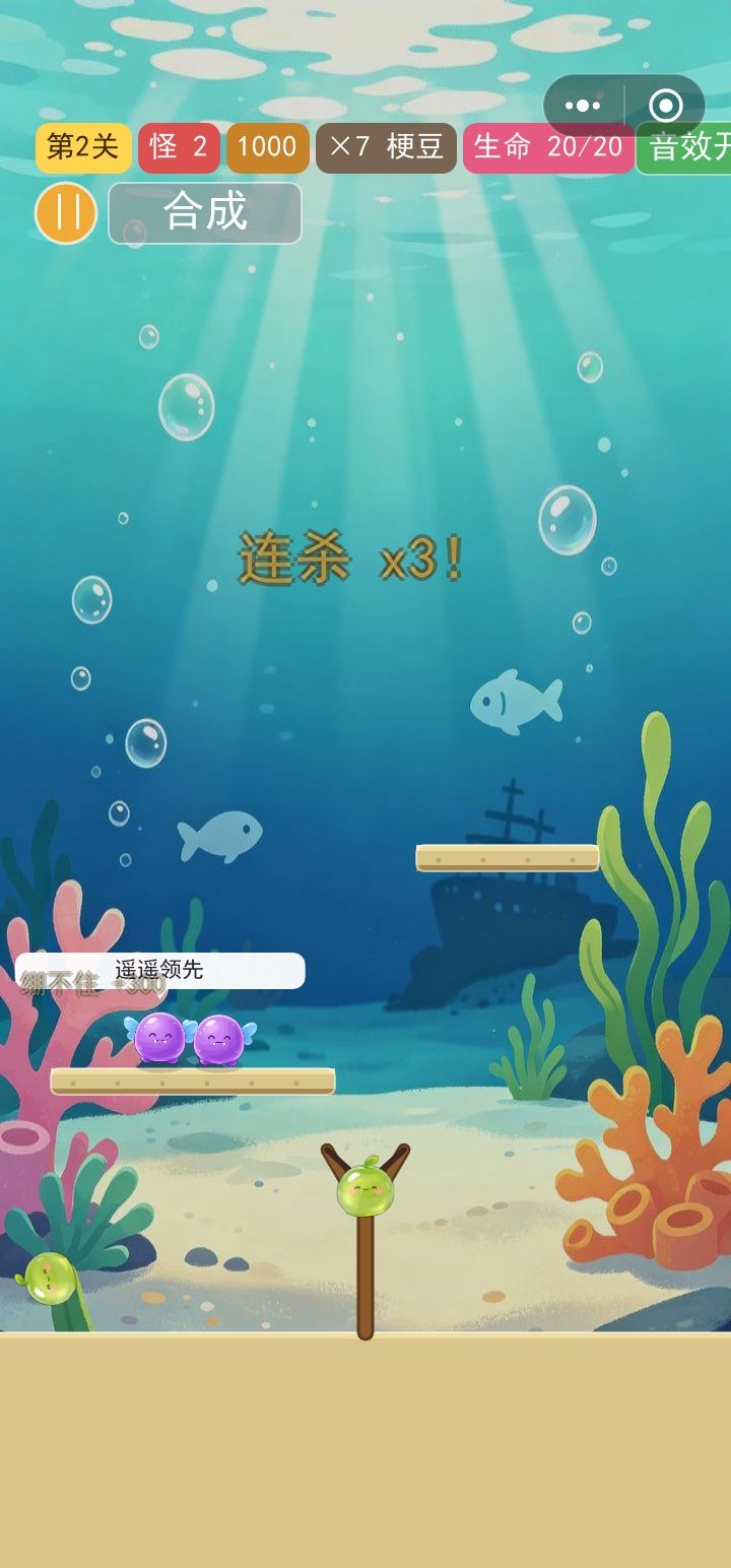 六六六更新不叫我截图