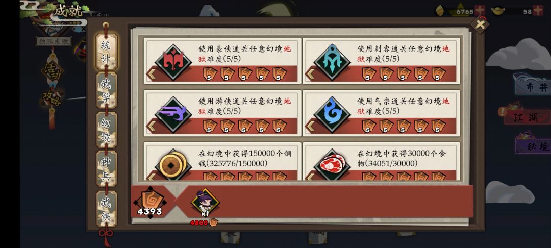 谨以此贴纪念青春 1