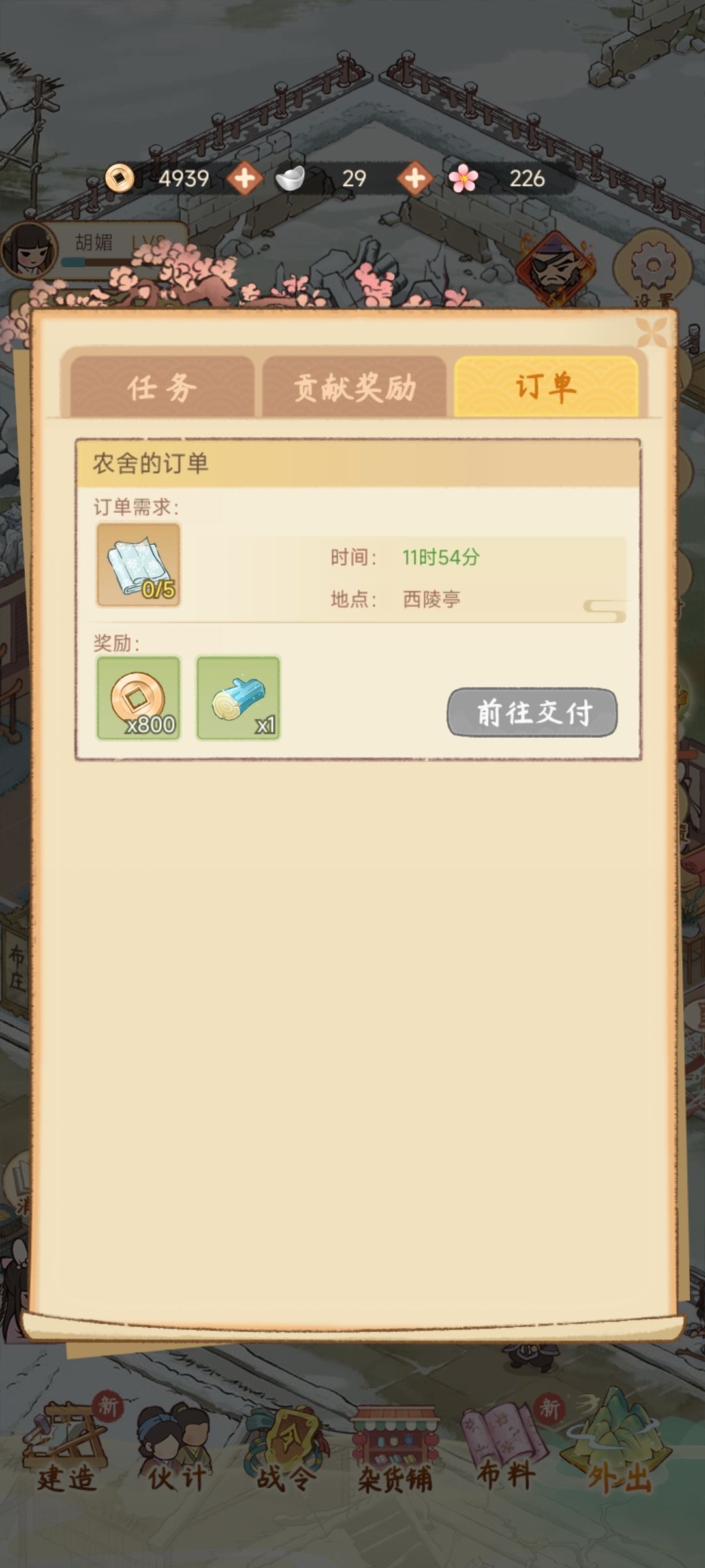 还没能制造素罗，却给我下素罗订单？ 2