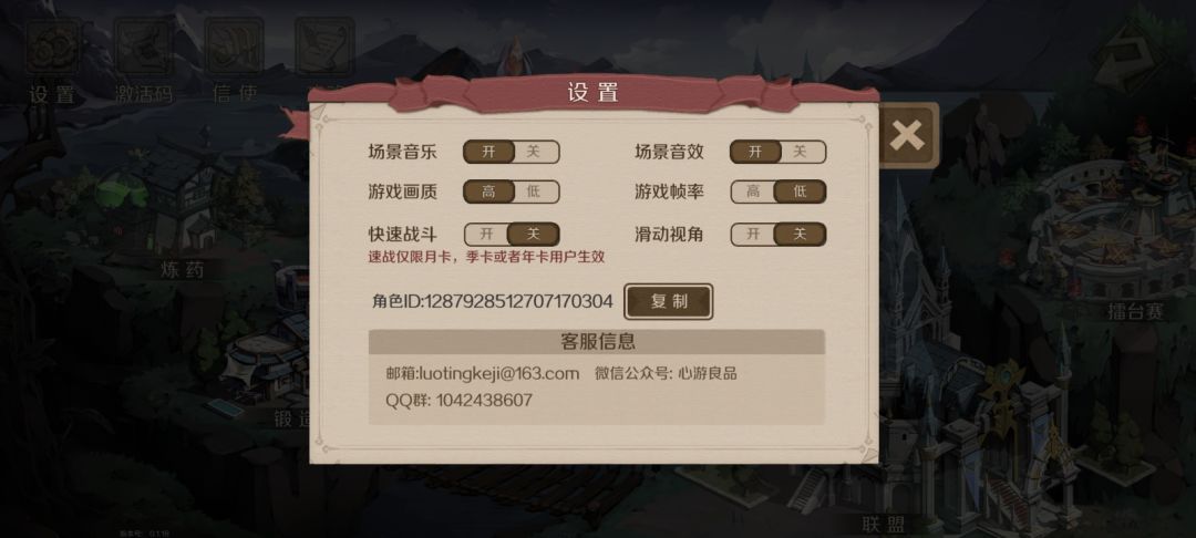 求求官方大大😚😚😚😚 2