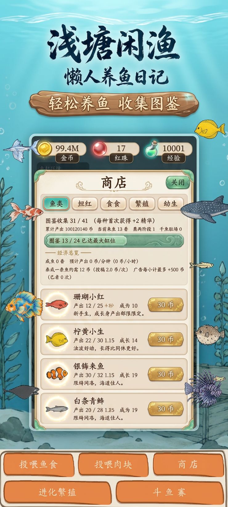 【新游预约试玩】福利送!送!送! 2