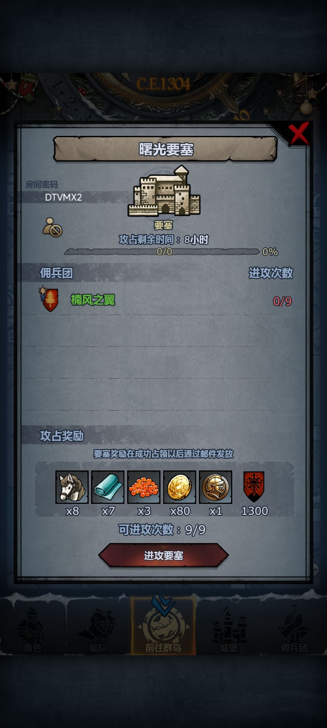 车,晚点收 4