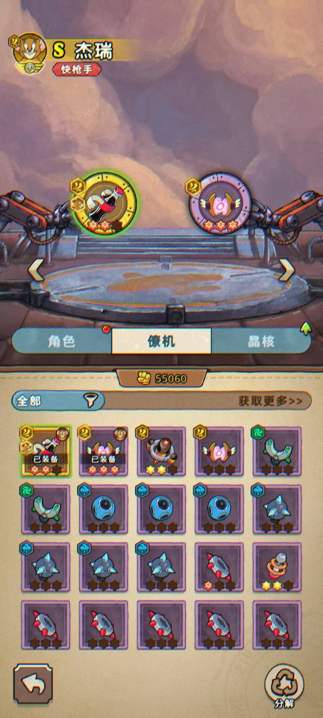 发条总动员今日最新兑换码 3
