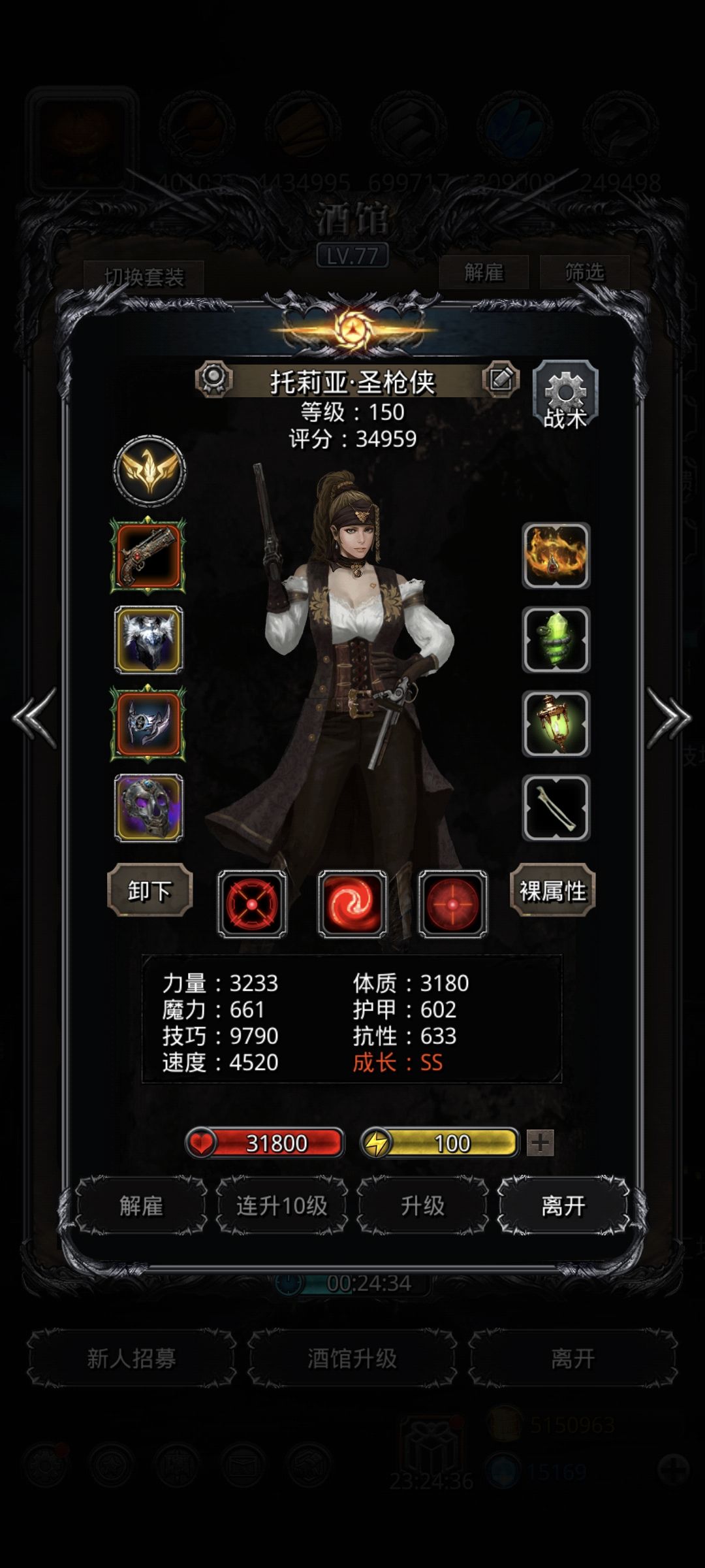 图49,神侍·图坦希尔德 1