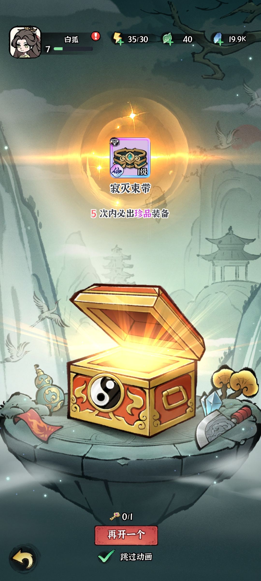 新手这个开局可以吗 2