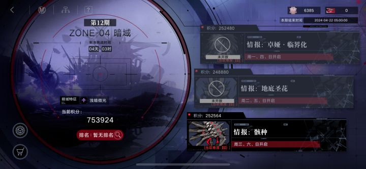 第一次72w[表情_流口水][表情_流口水]，太棒啦[表情_开心]截图