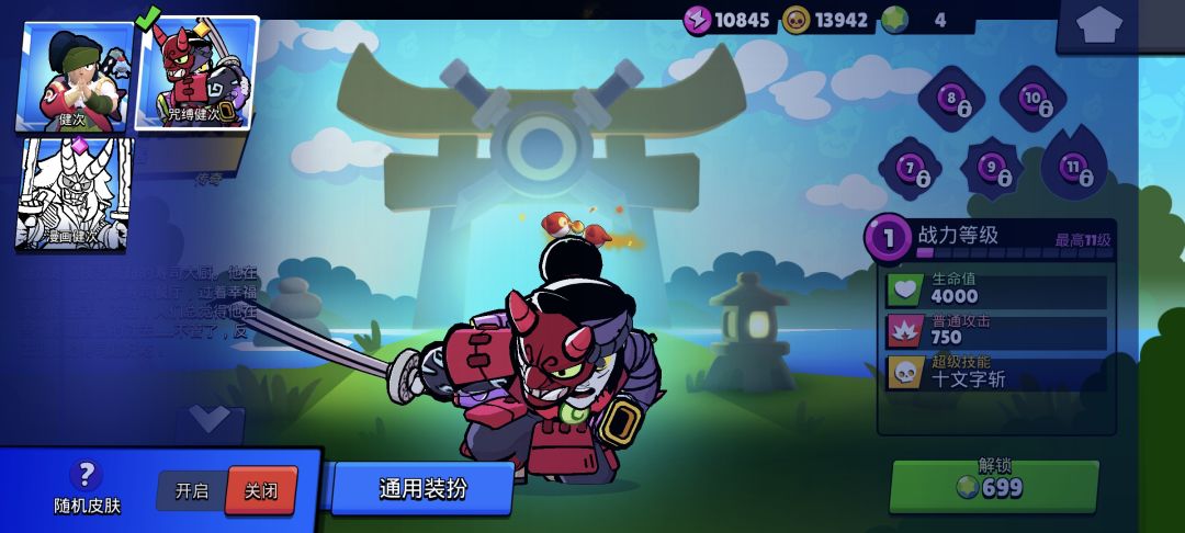 动态图片 1