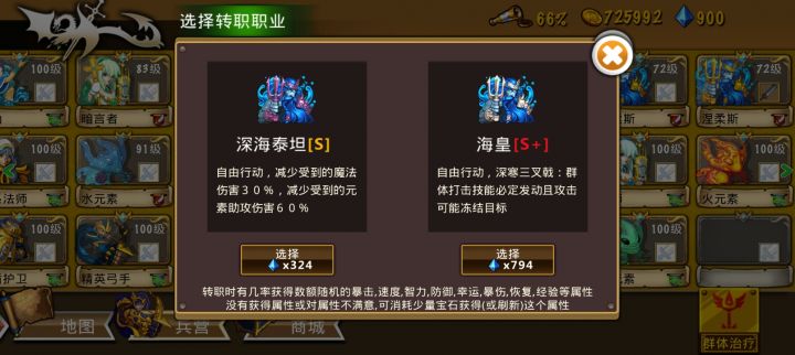 精彩截图分享 2025-9-8截图