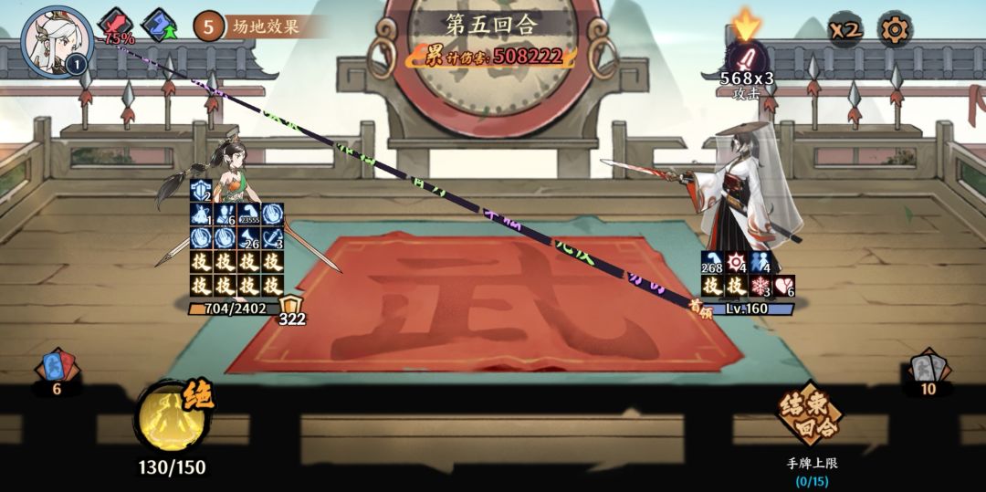 求教一下，奇刀怎么凹膂力。截图