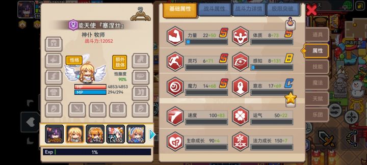 刚抽到的,这个宠物怎么练呀截图