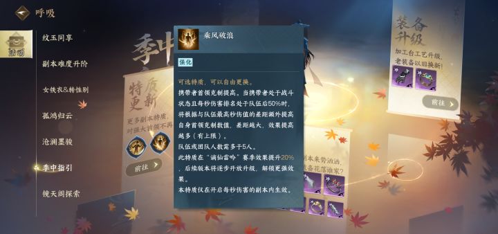 做啥都做不好。团队解散了吧。用这种方式来平衡职业,冈易是第一个吧? 副本做得也毫无可玩性,职业,及装备 都没有特色,都在朝一个方向发展,匹型后也就那几件装备。 两个字: 稀烂。截图