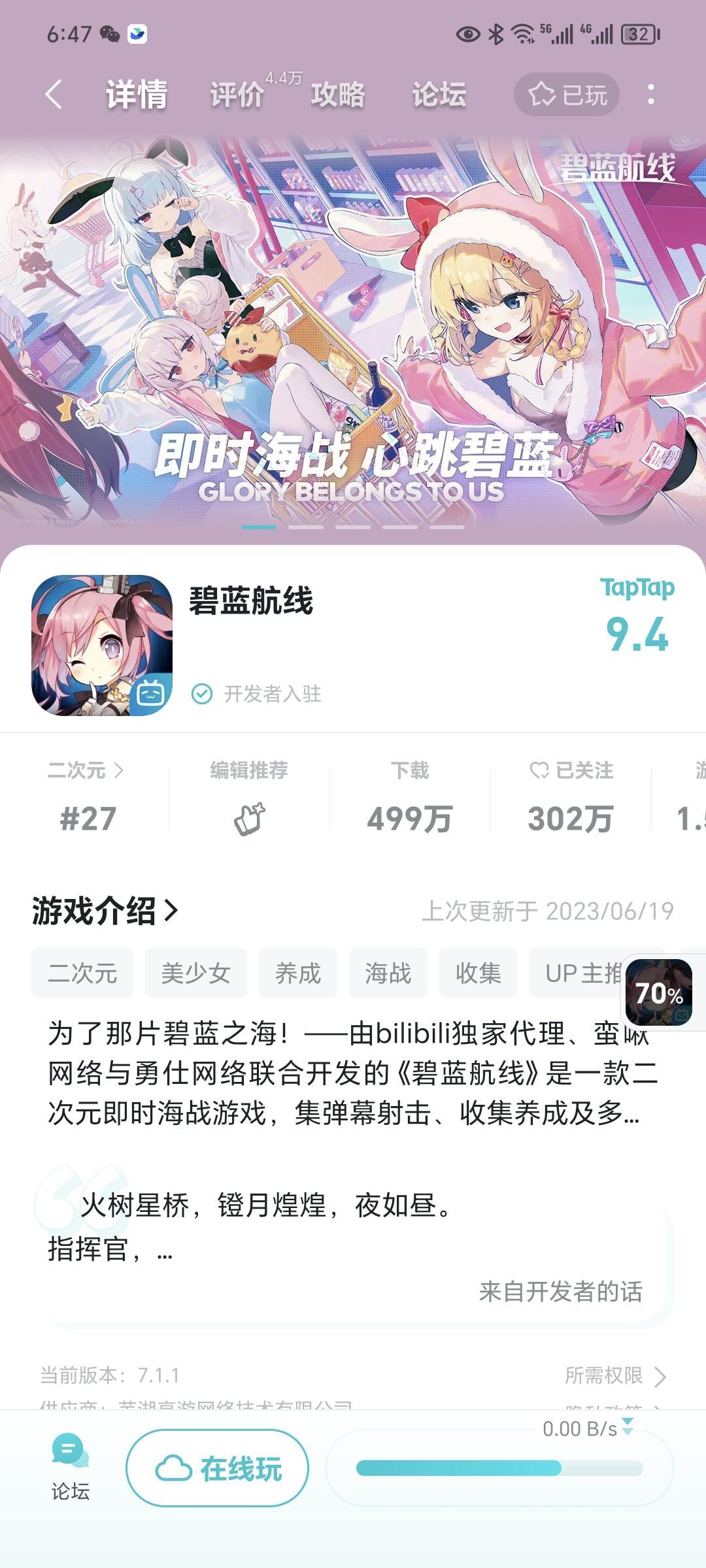 萌新 1