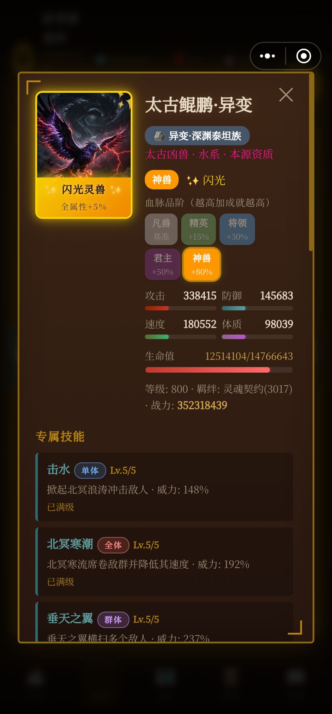 更新了?重新练一个 2
