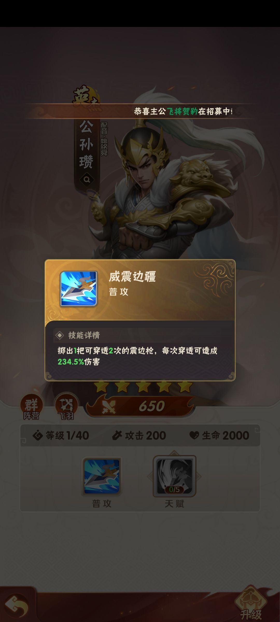 动态图片 4