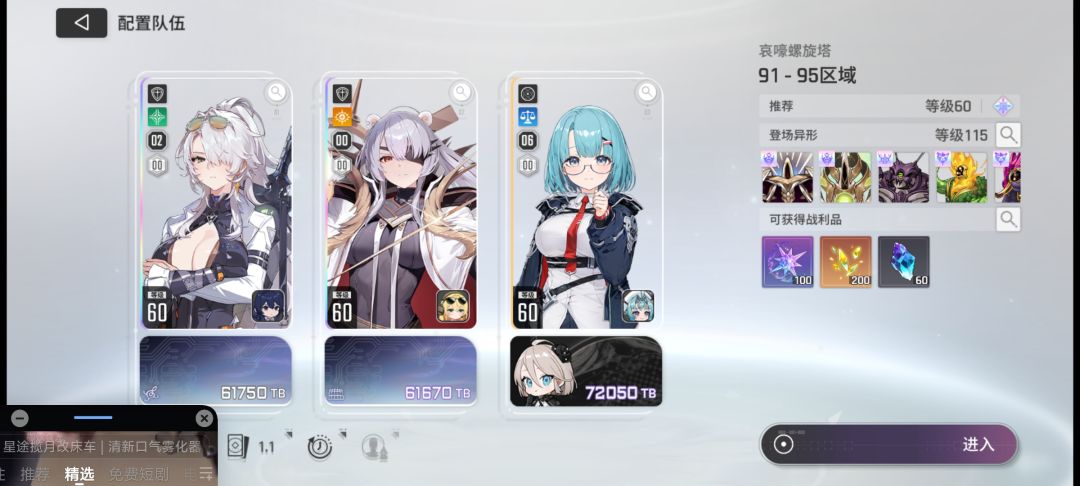 我这评分能到螺旋塔多少层 1