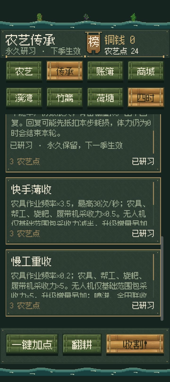 动态图片 11