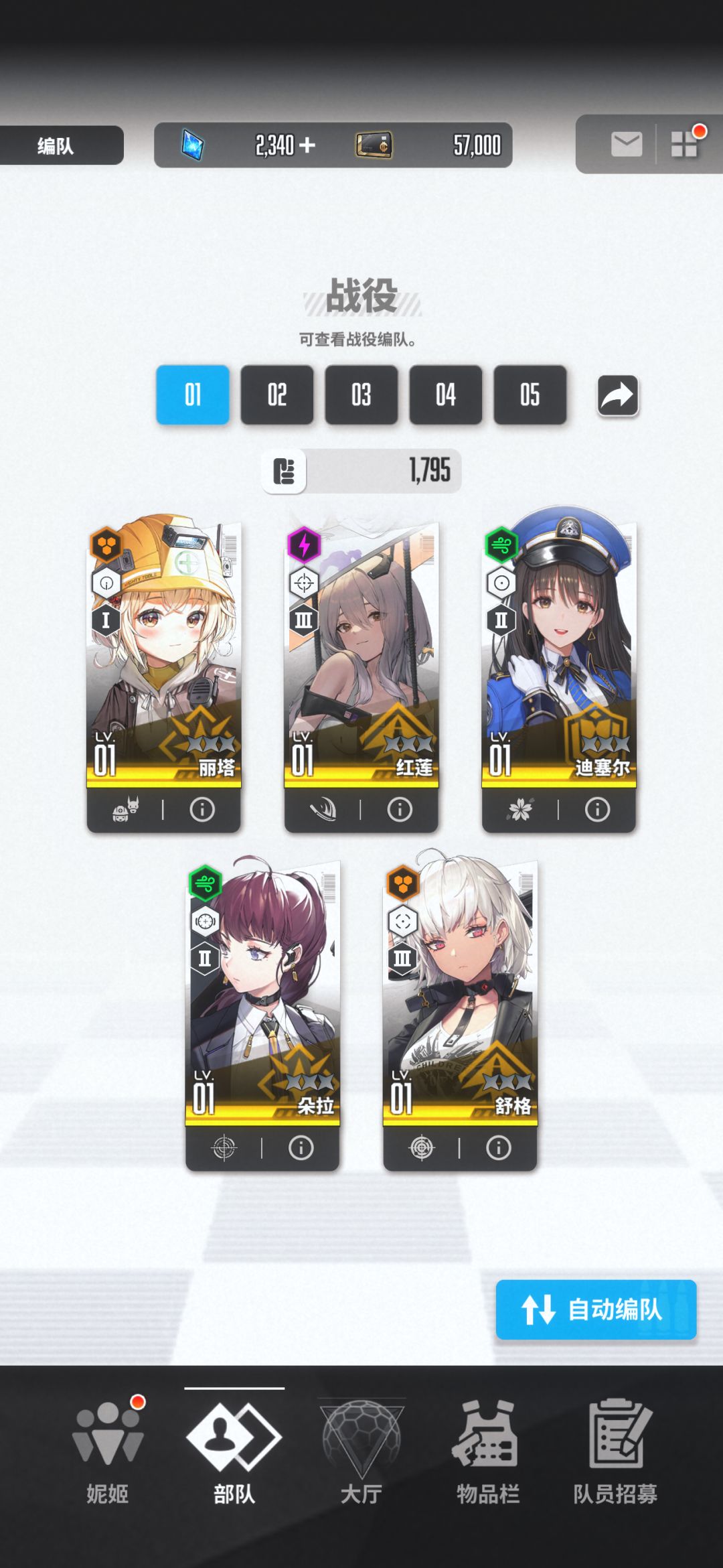 萌新 1