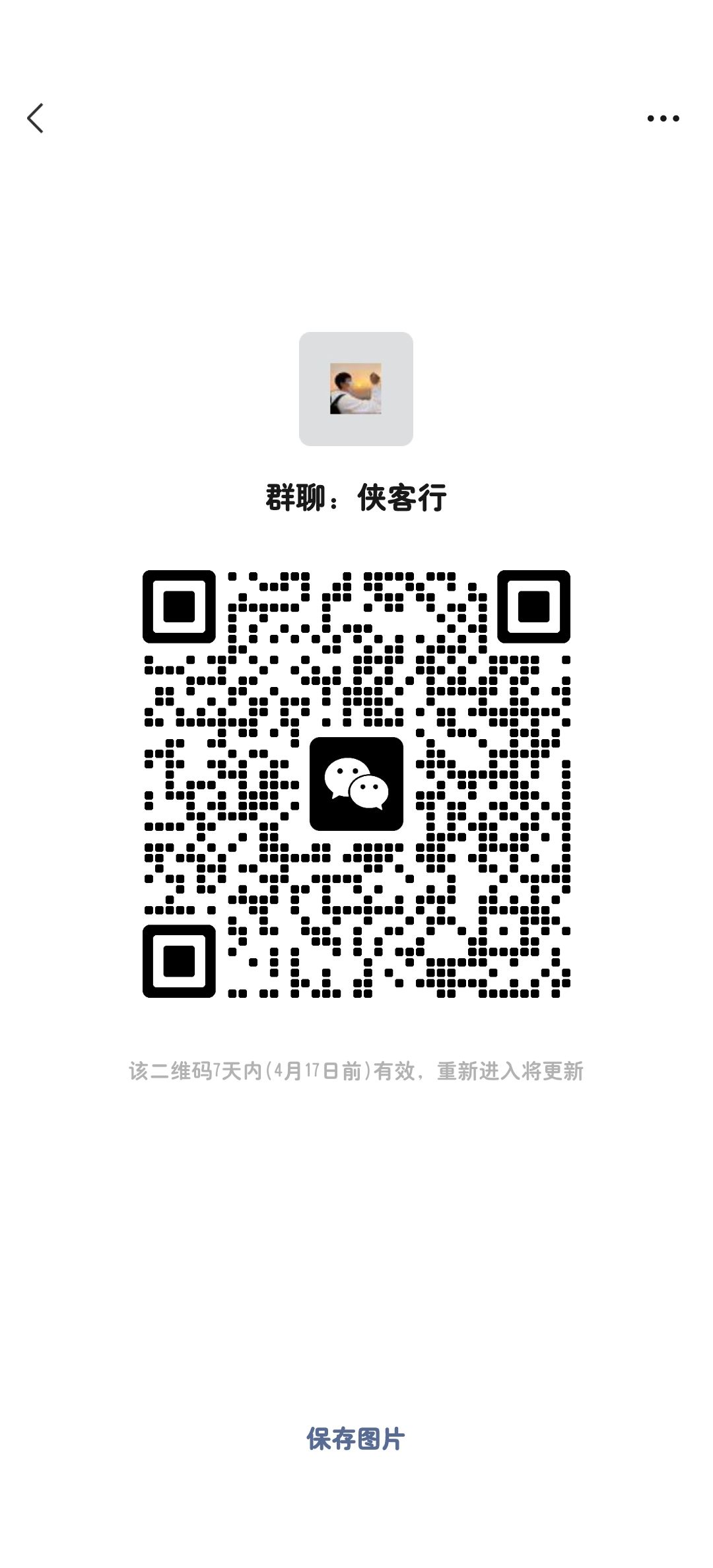 纯玩群 1