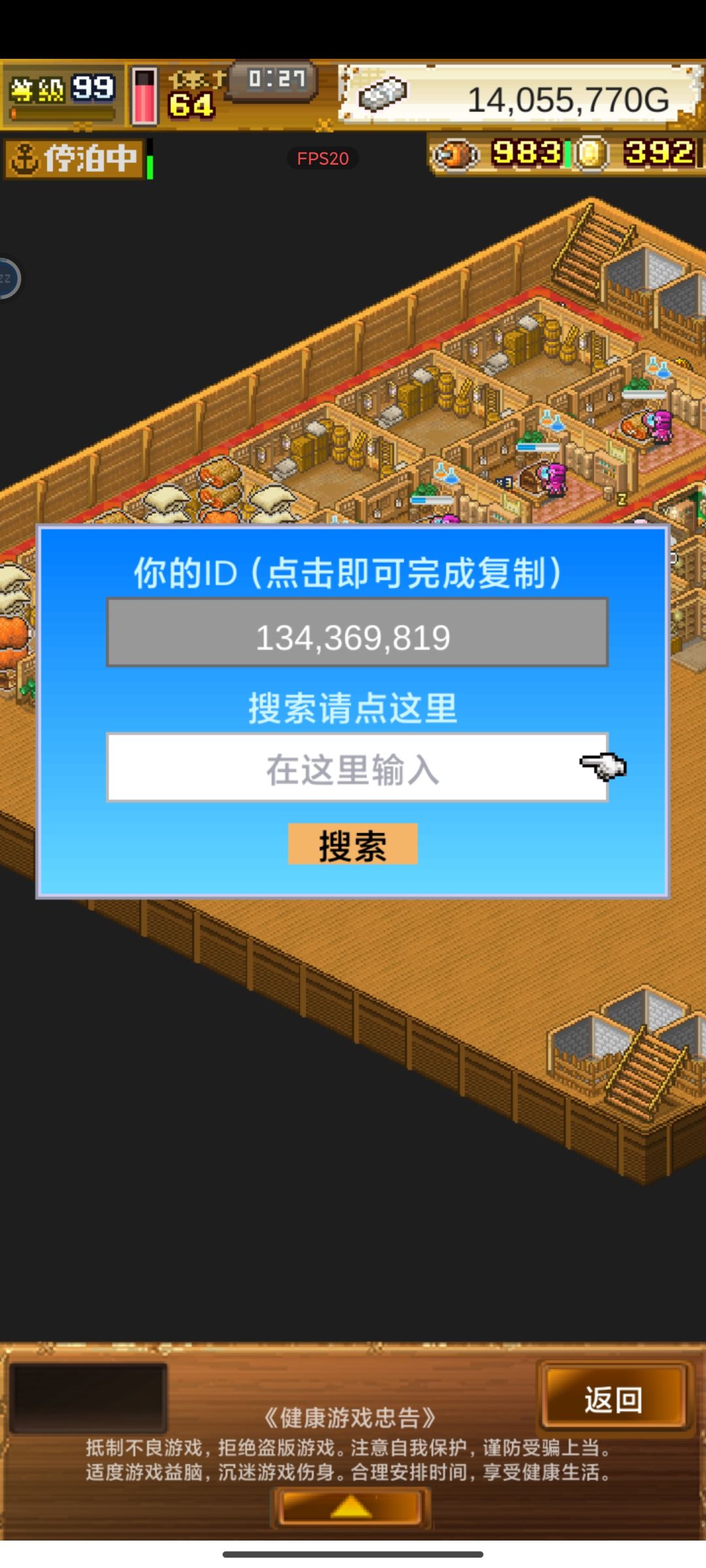 来干努努,100个有吧兄弟们 2