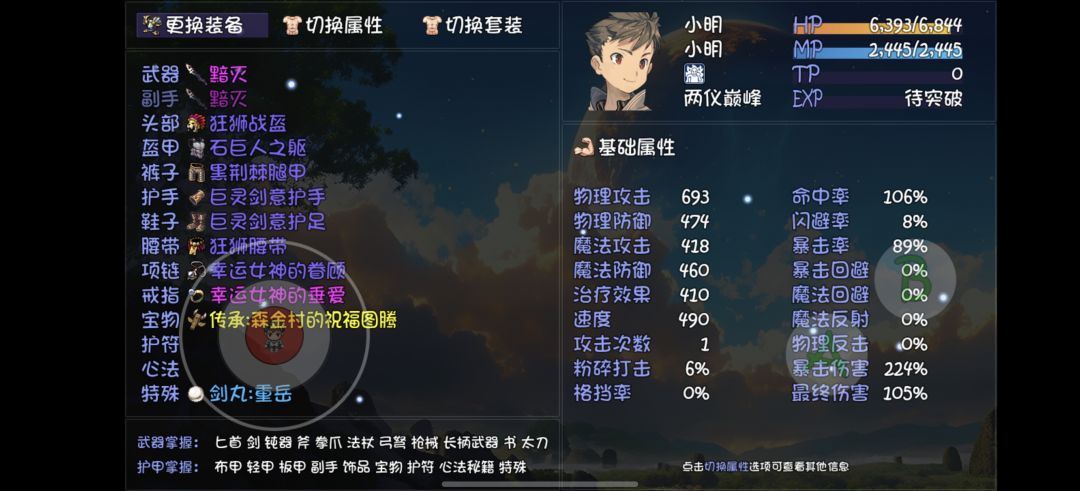 稍微沉淀了一下 1