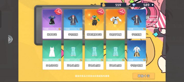 来了个大的截图