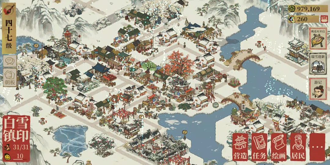 存档 2