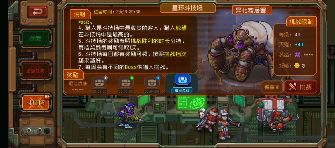这太难了 1