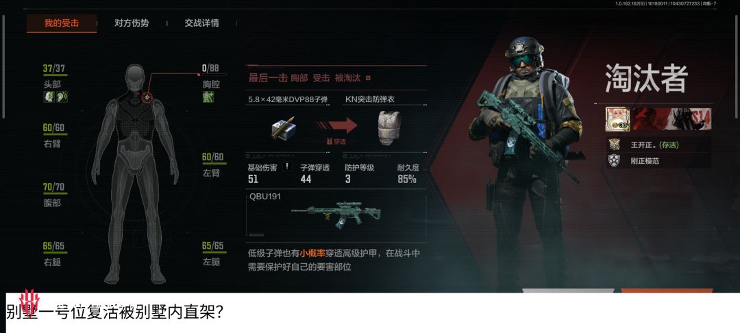 回头是暗这么整是吧? 1