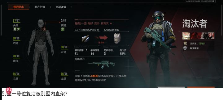 回头是暗这么整是吧?截图