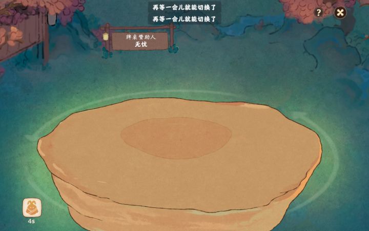 桌牌bug截图