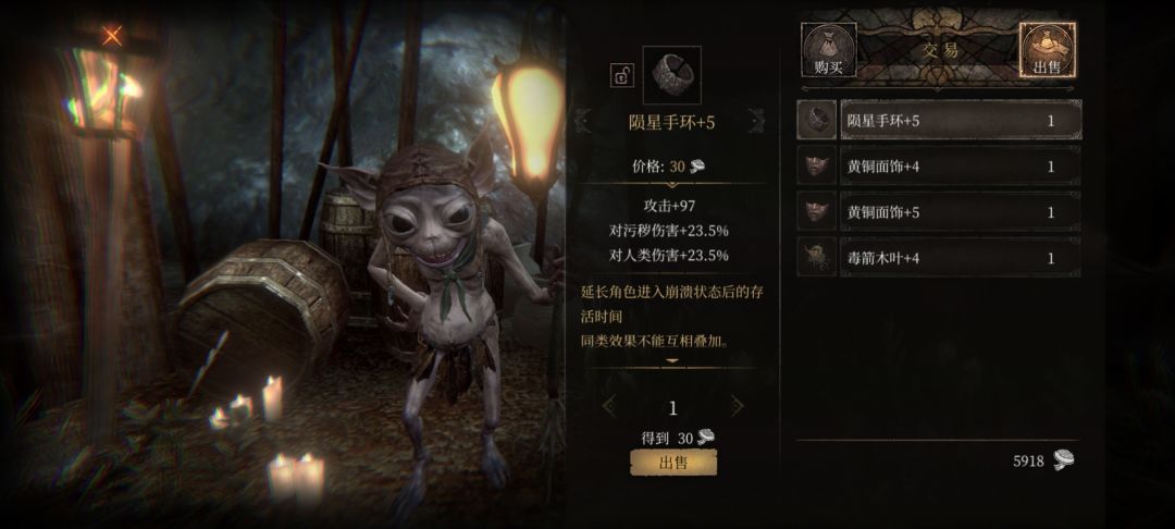 黑穴100怎么这么肉 1